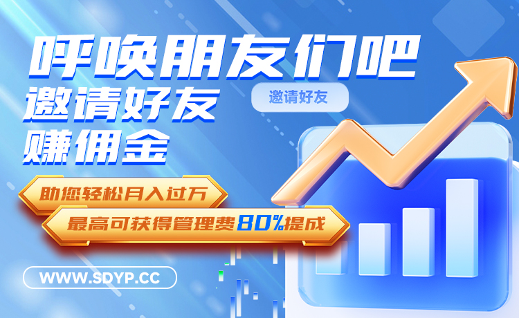 源万配资